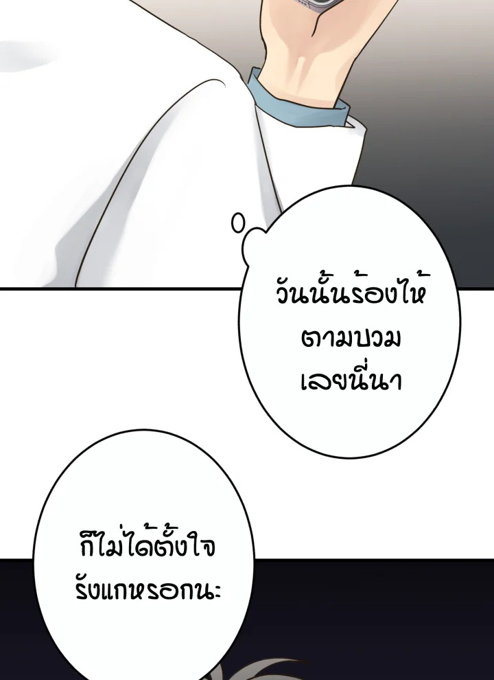 หน้า 113