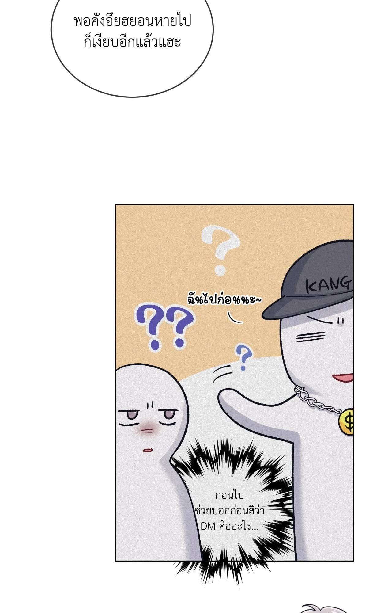 หน้า 84