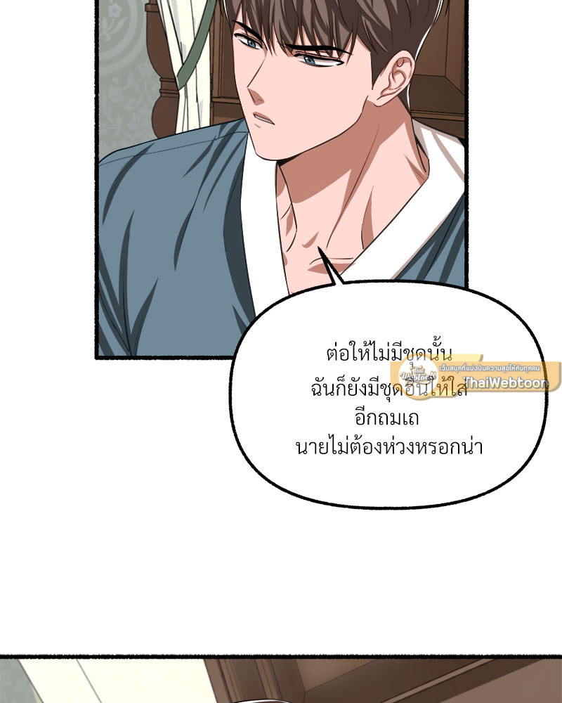 หน้า 82