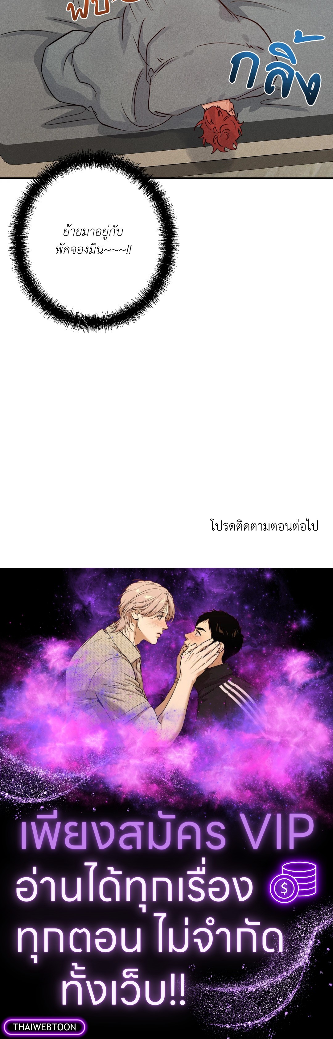 หน้า 89