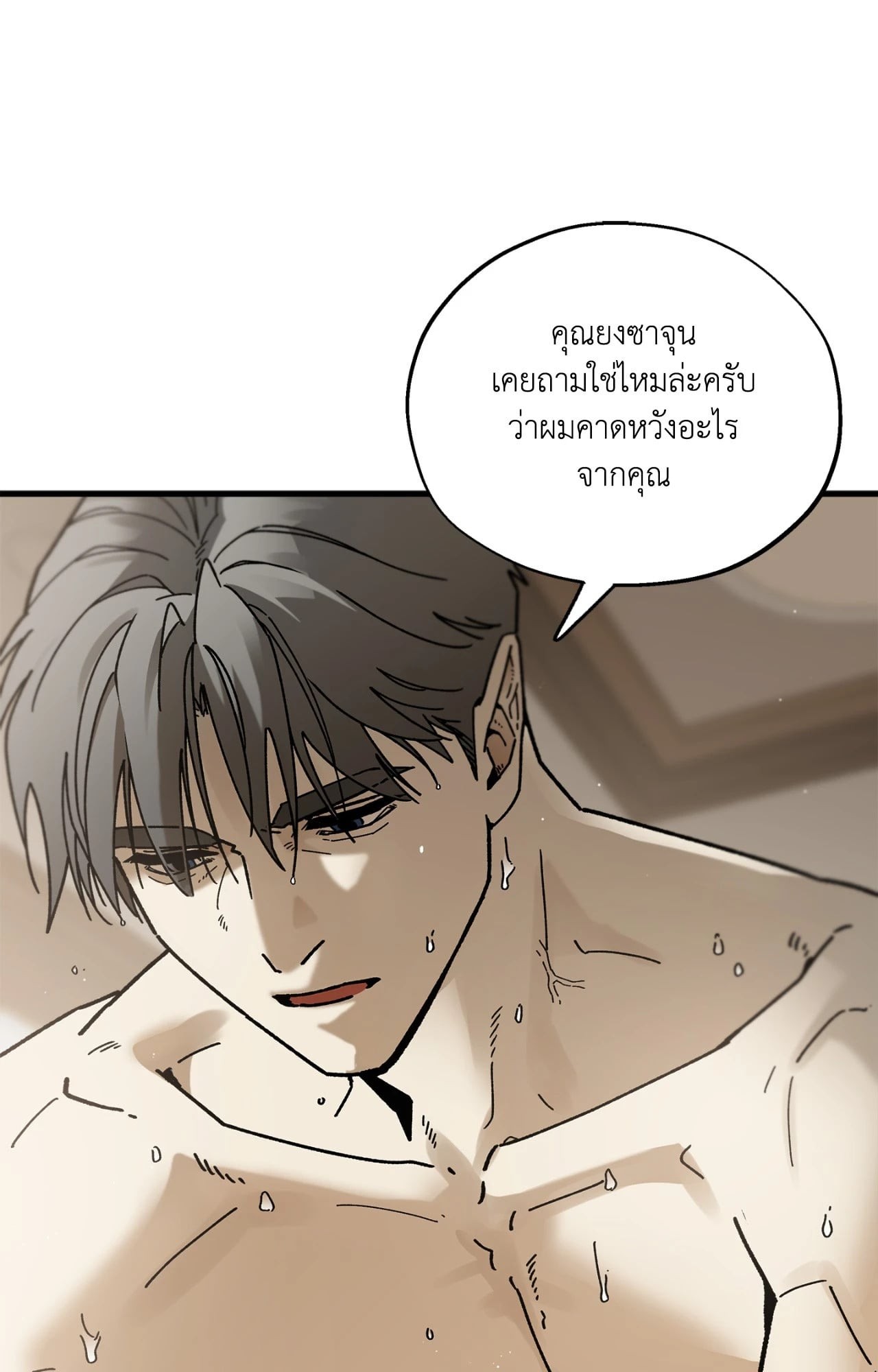 หน้า 58