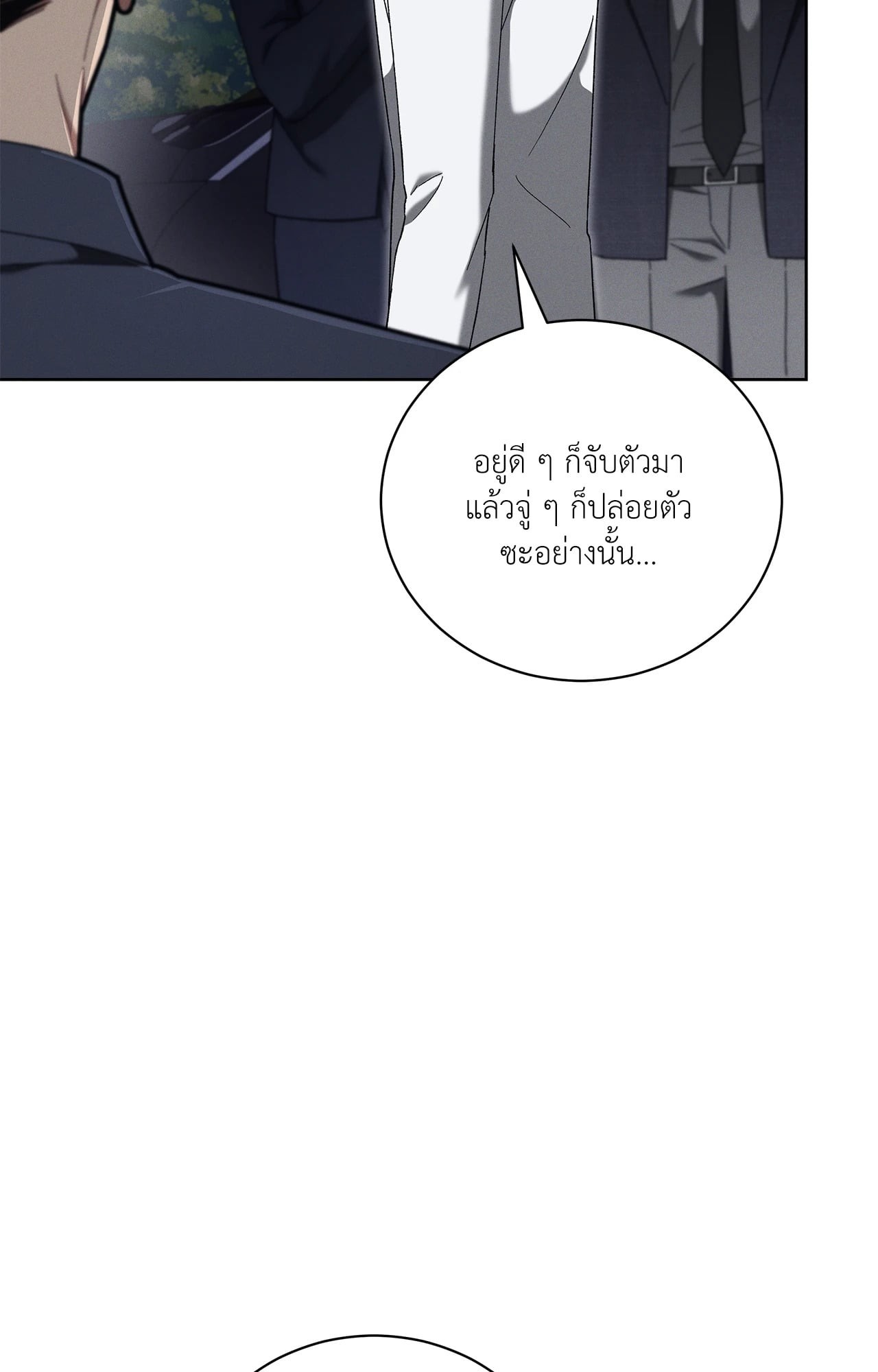หน้า 77