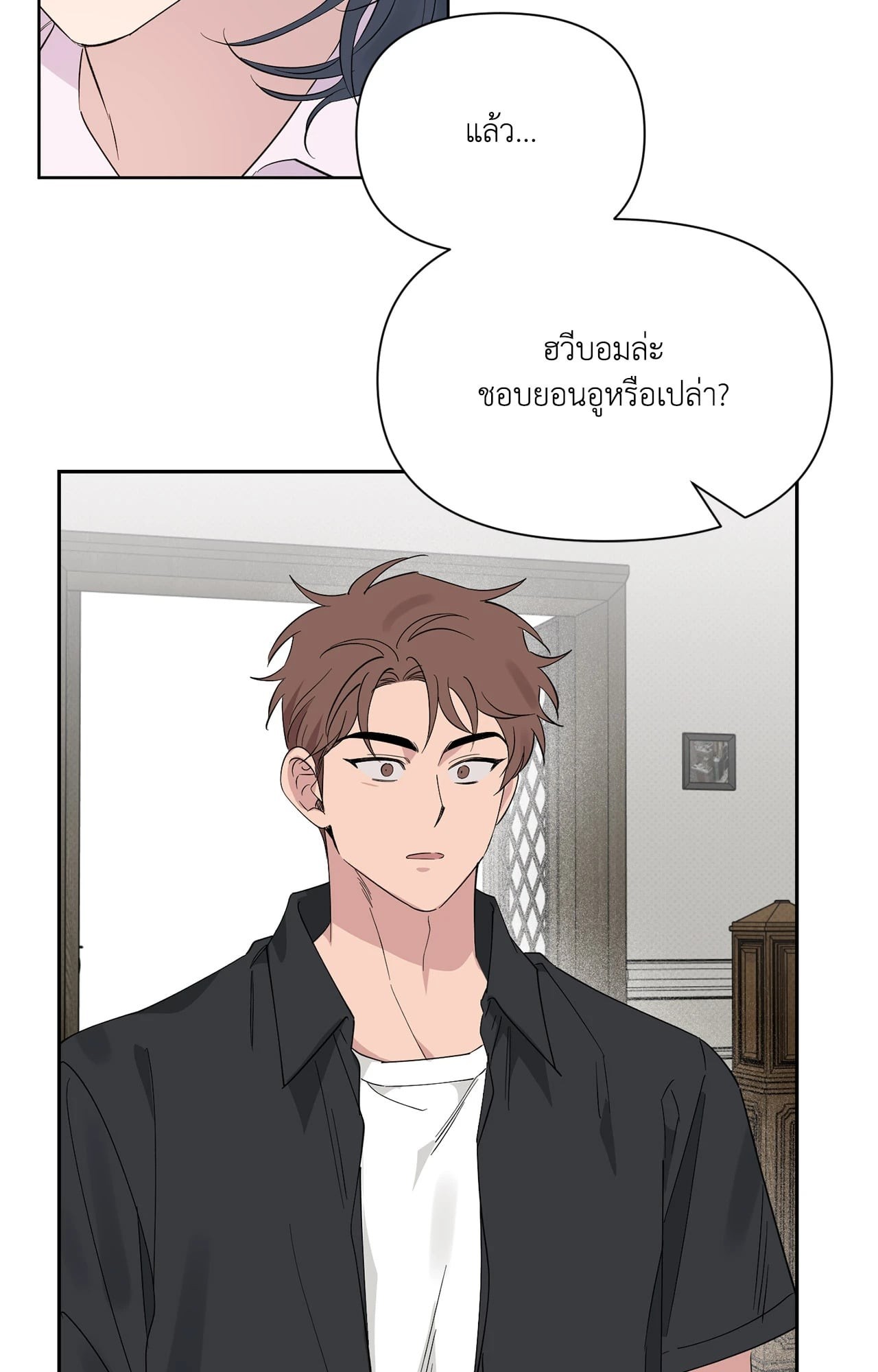 หน้า 71