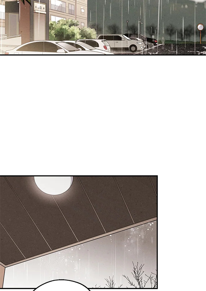 ชายผู้ไม่รู้รส The Man Who Can't Taste ตอนที่ 36 - รูปที่ 2