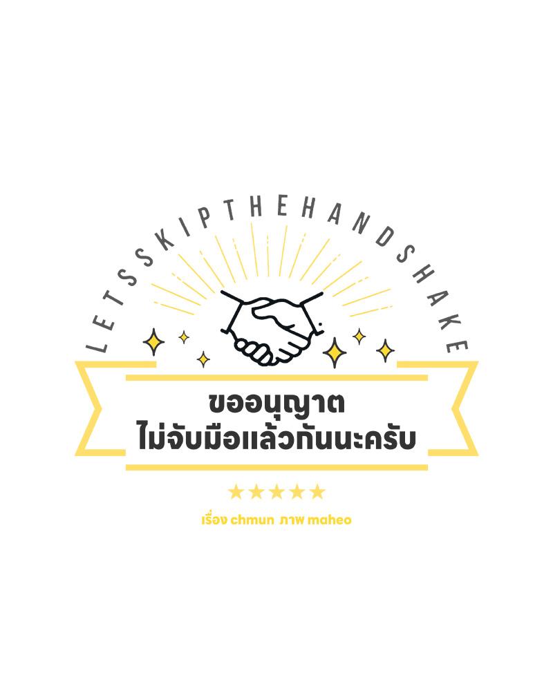 หน้า 69