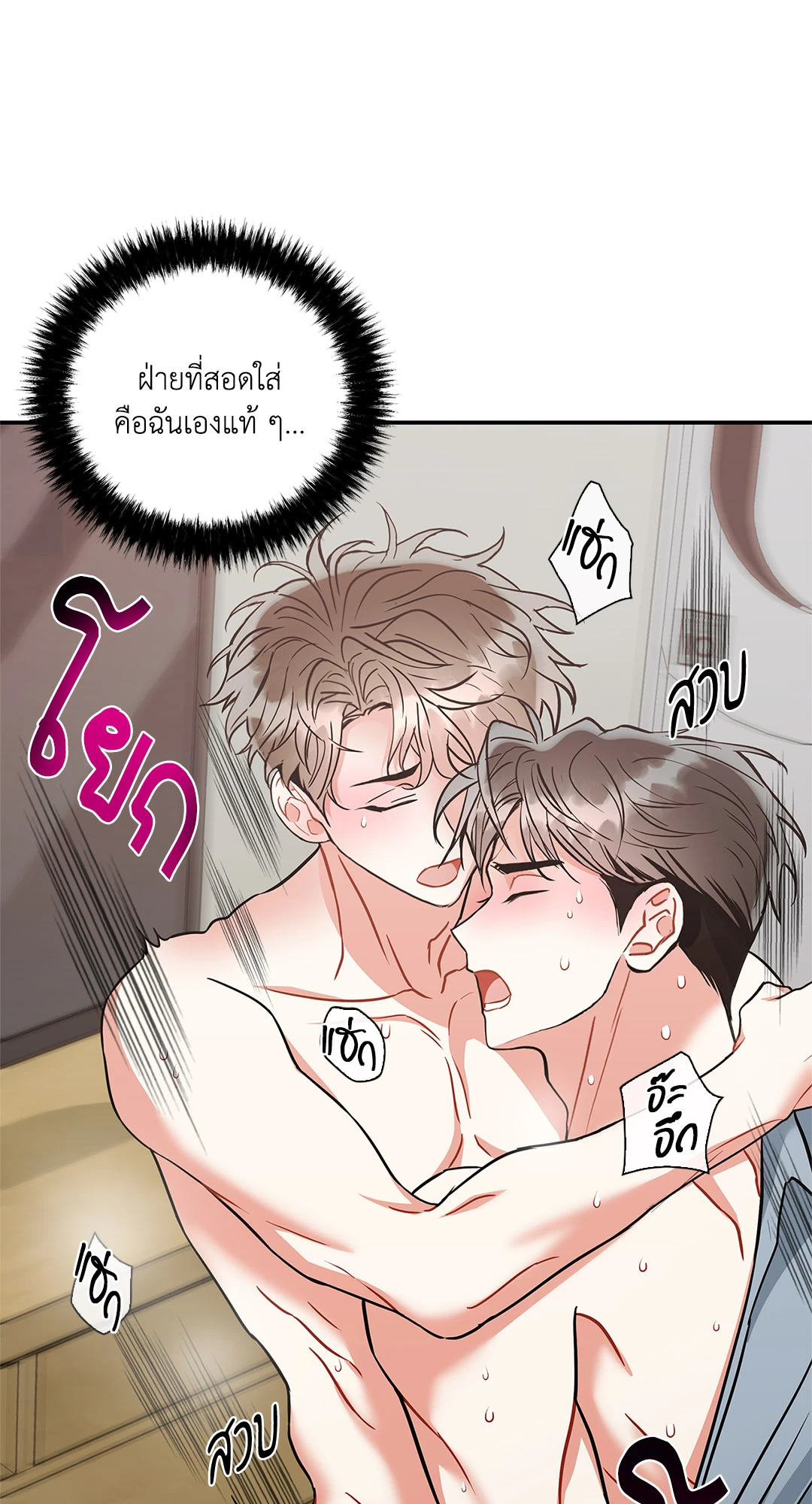 หน้า 50