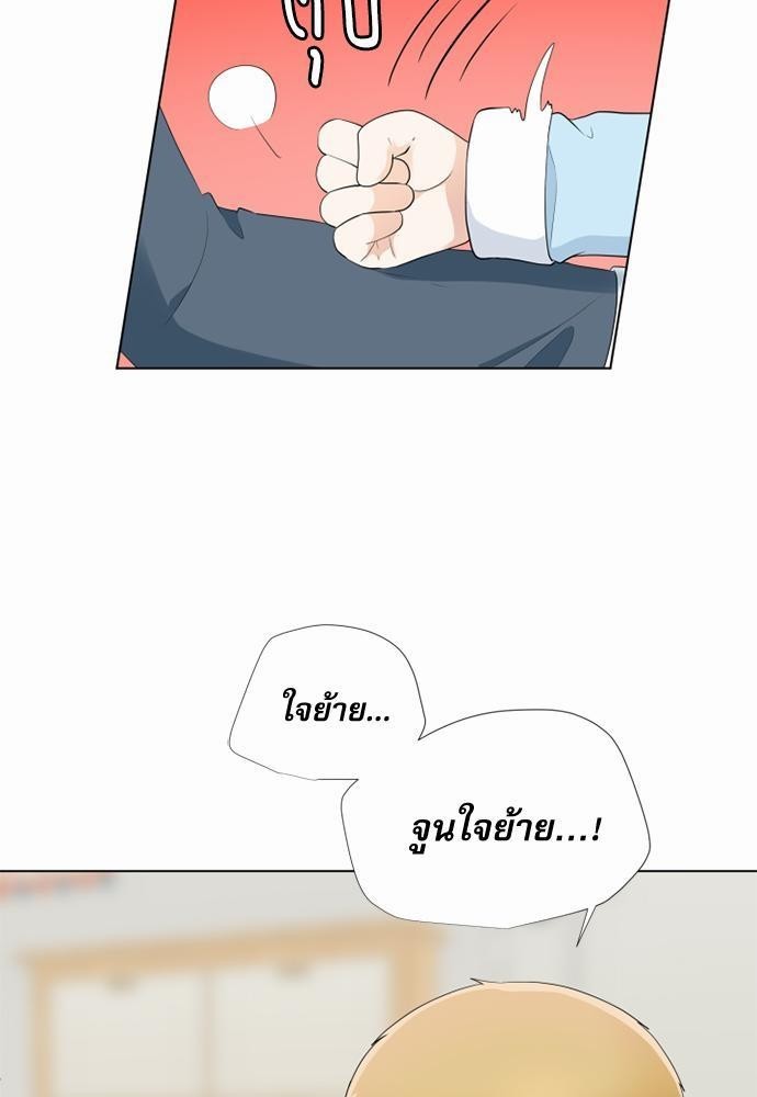 หน้า 79