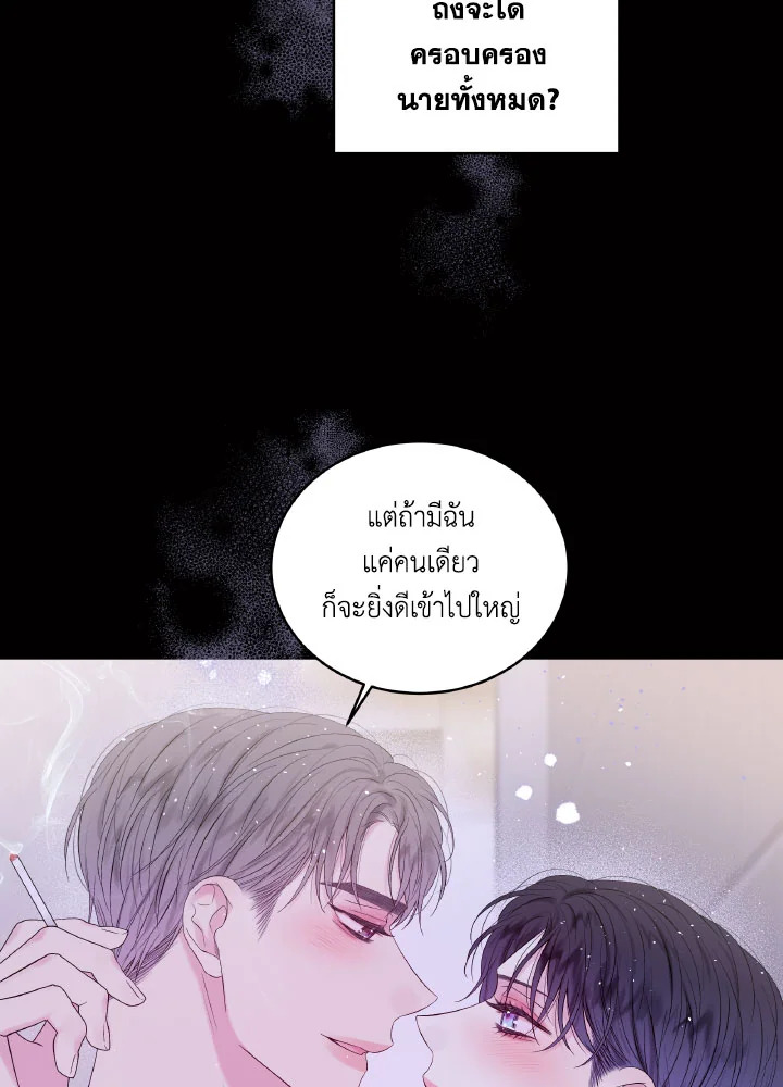 หน้า 77