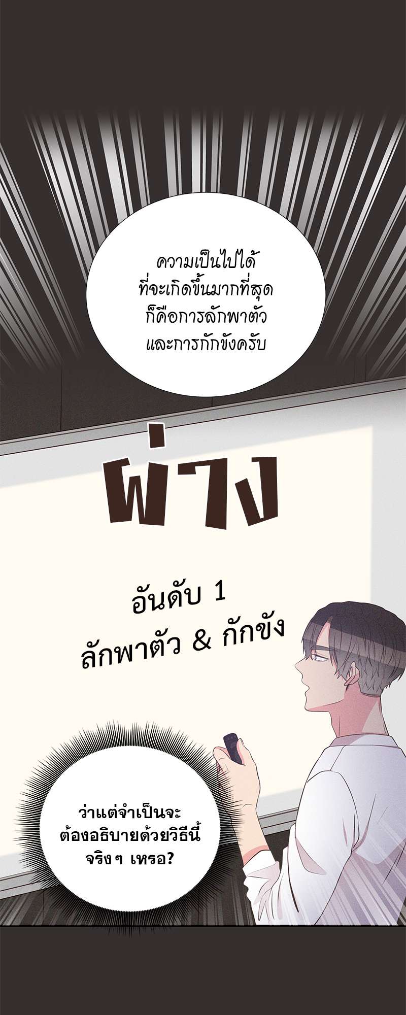 หน้า 31