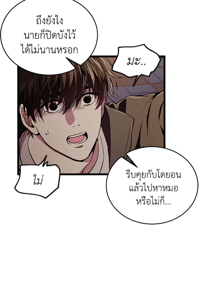 หน้า 55