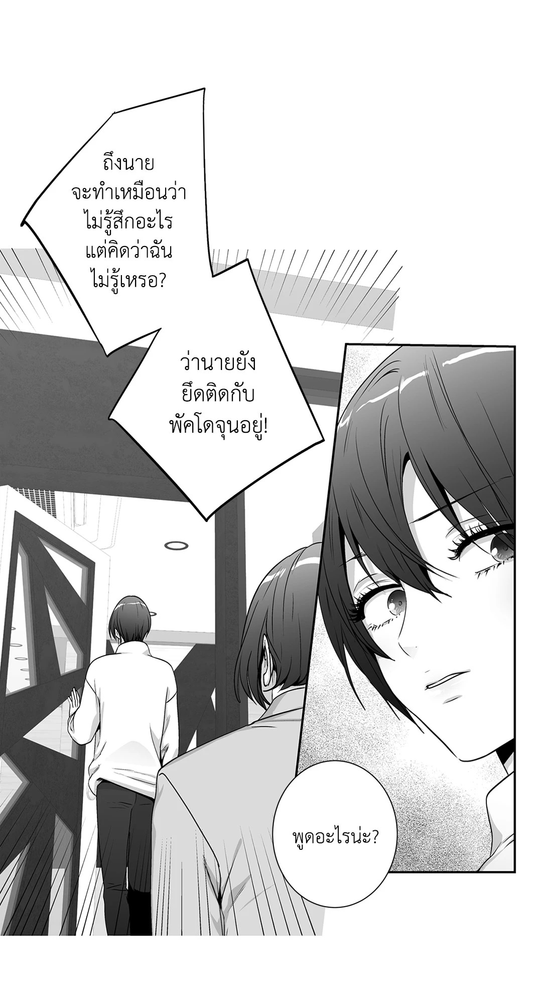 หน้า 50