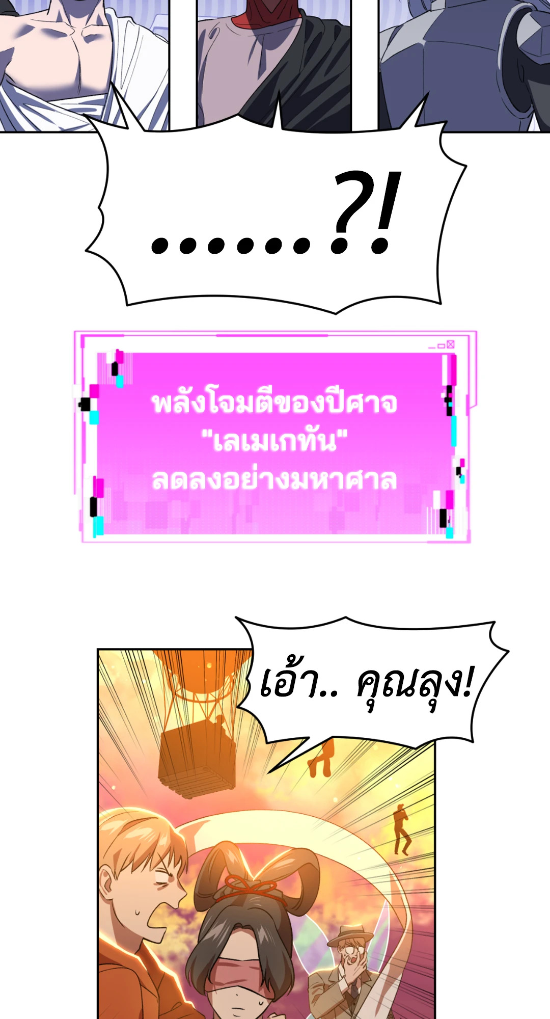 หน้า 57