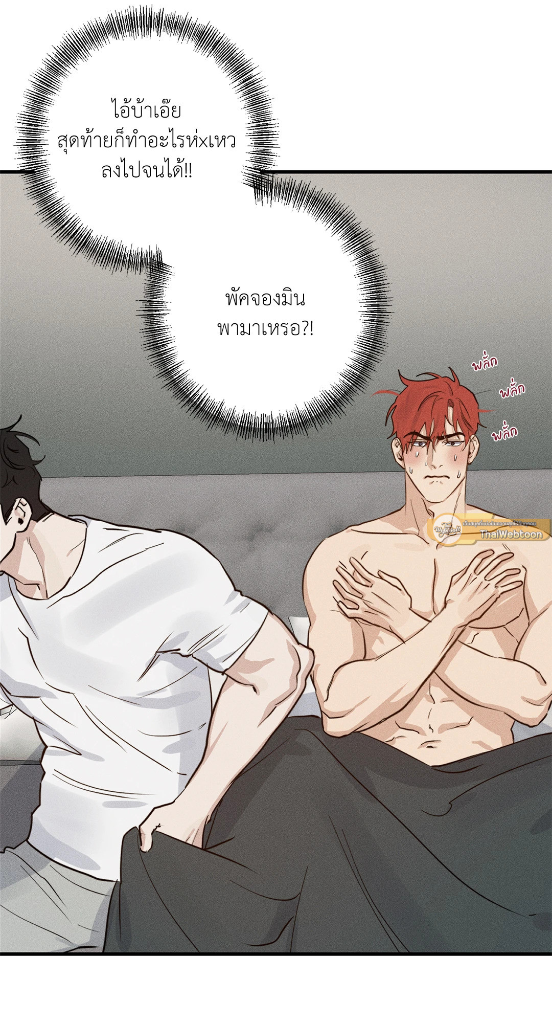 หน้า 76