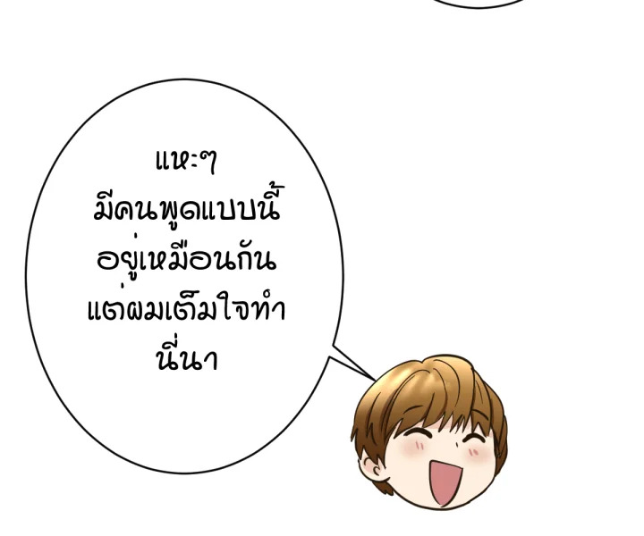 หน้า 121