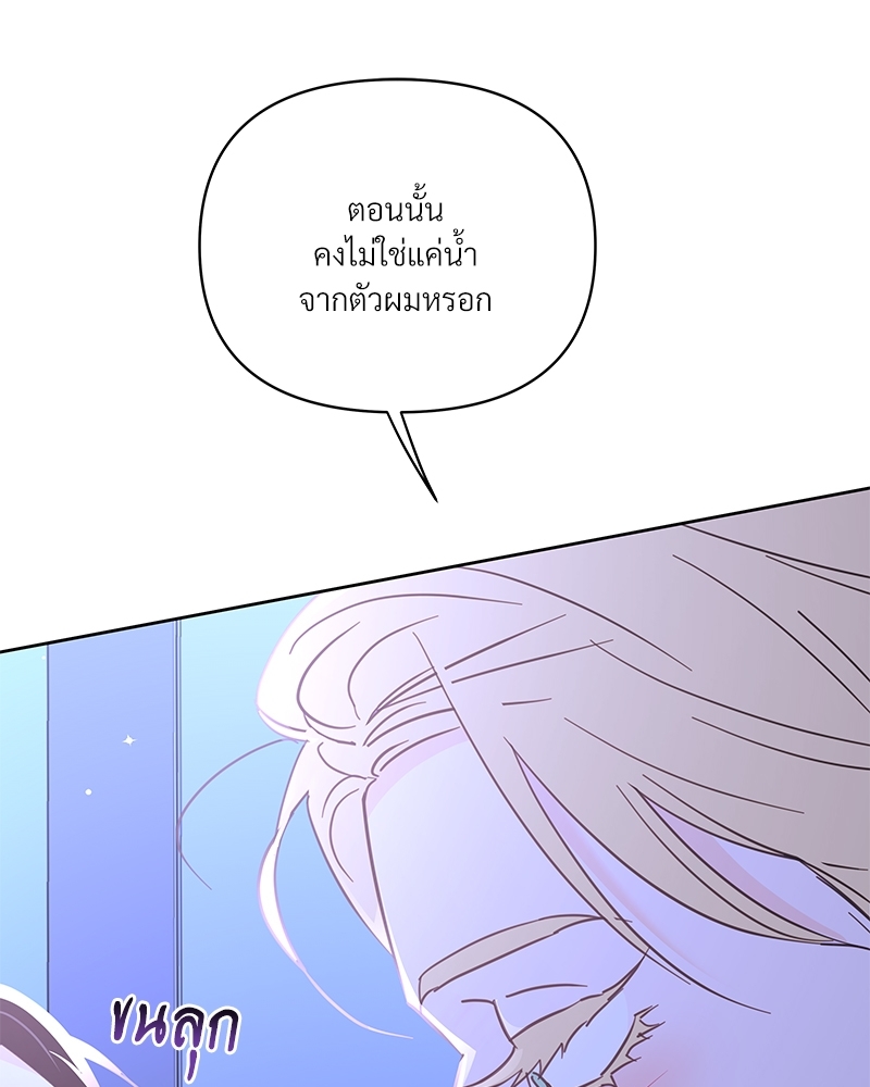 หน้า 133