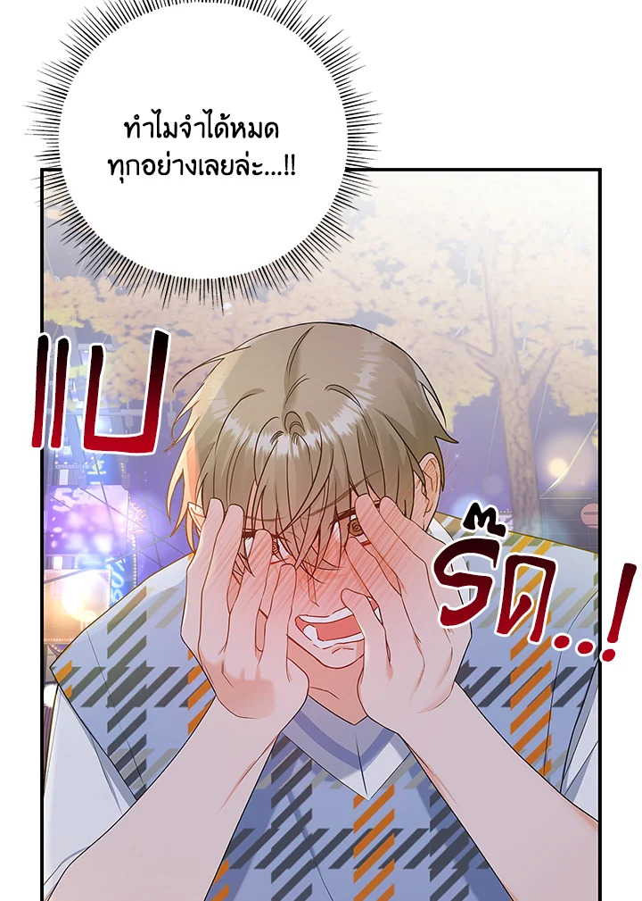 หน้า 71