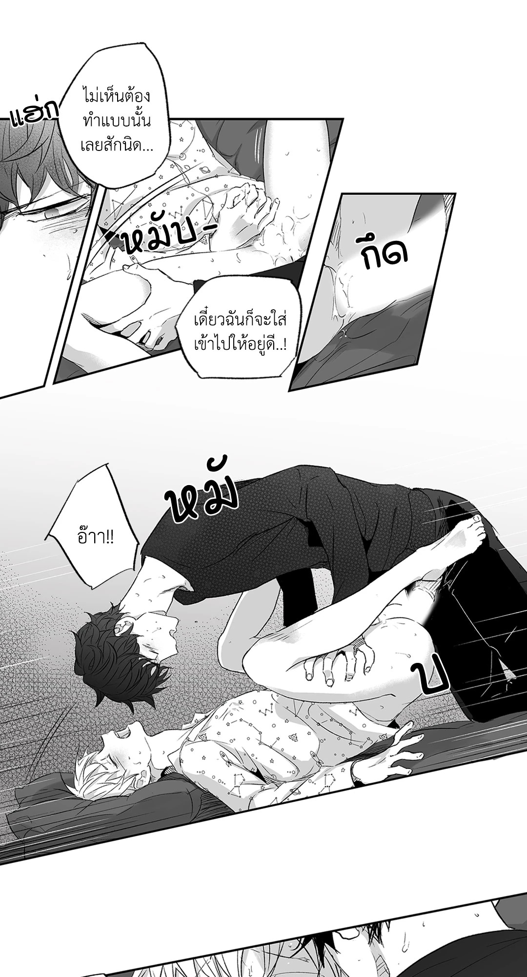 หน้า 22