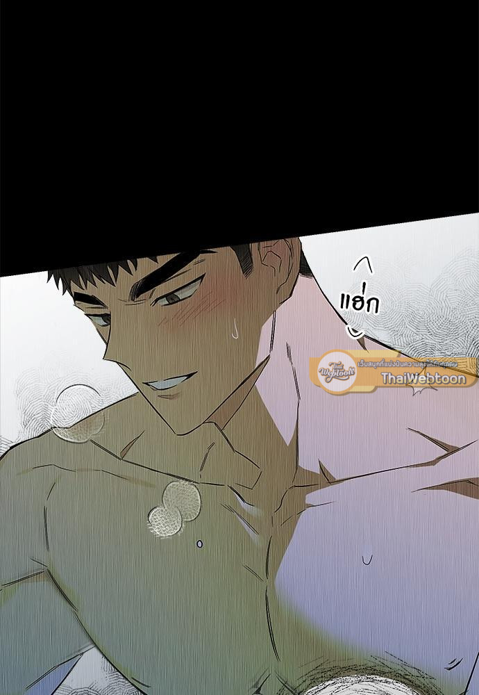 หน้า 79