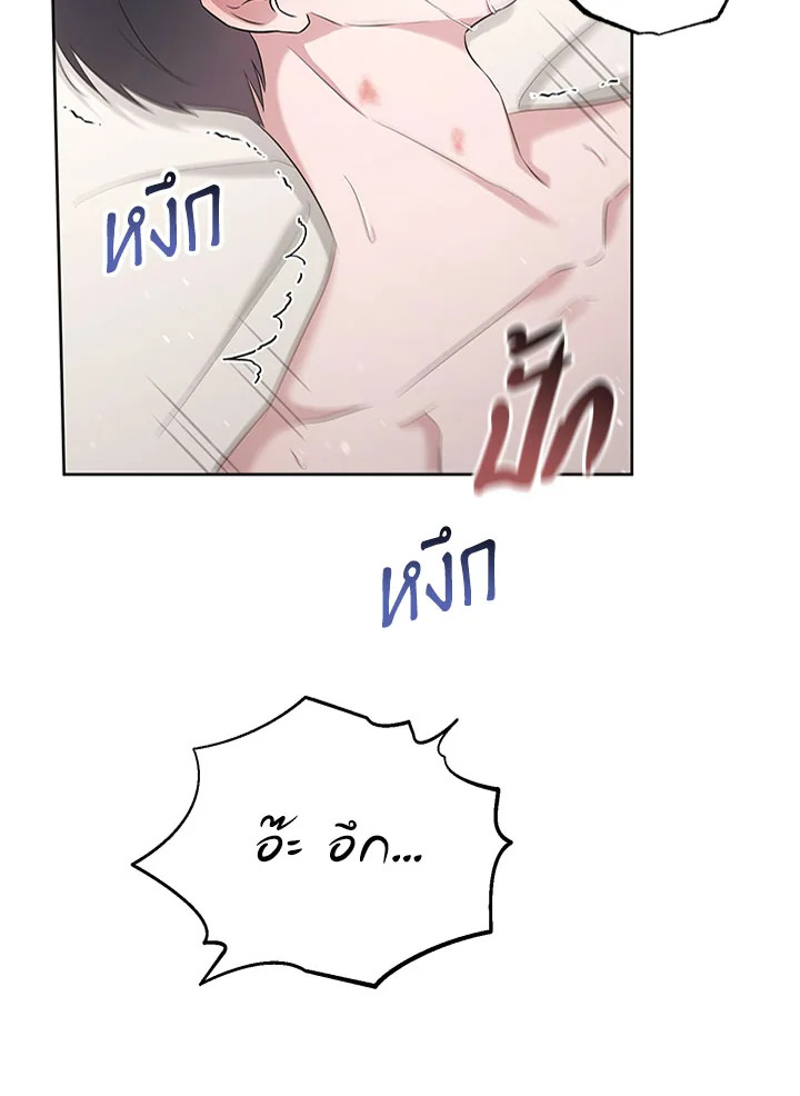 หน้า 106