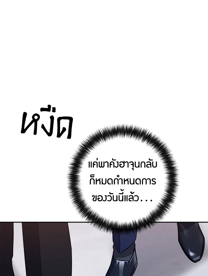 หน้า 84