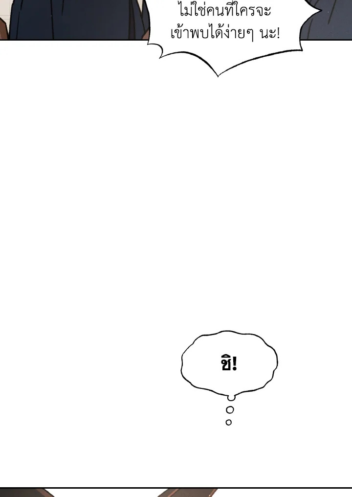 หน้า 131