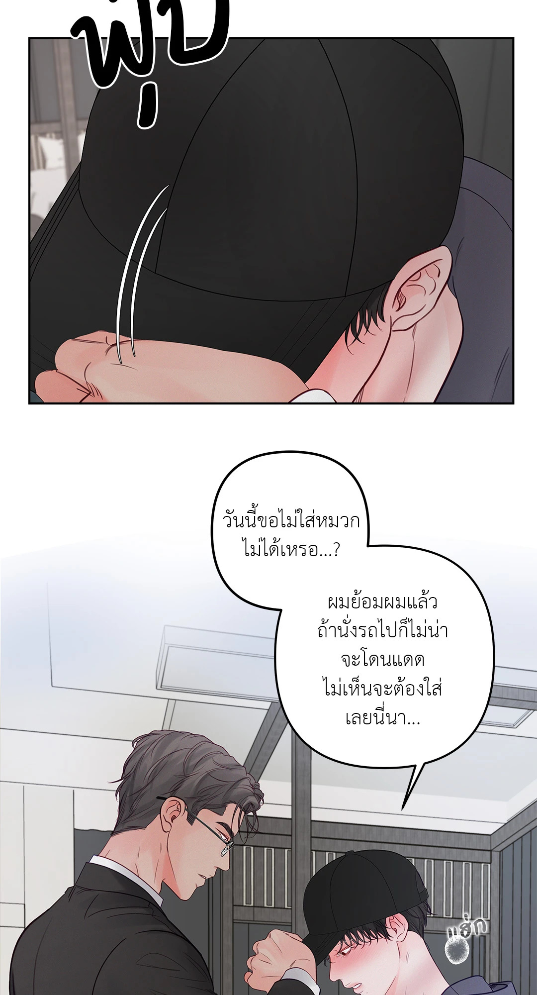 หน้า 26