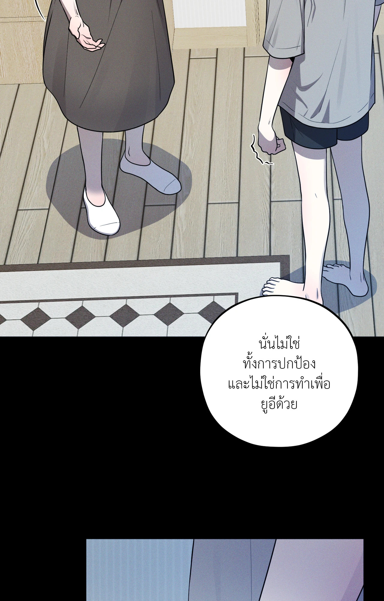 หน้า 76