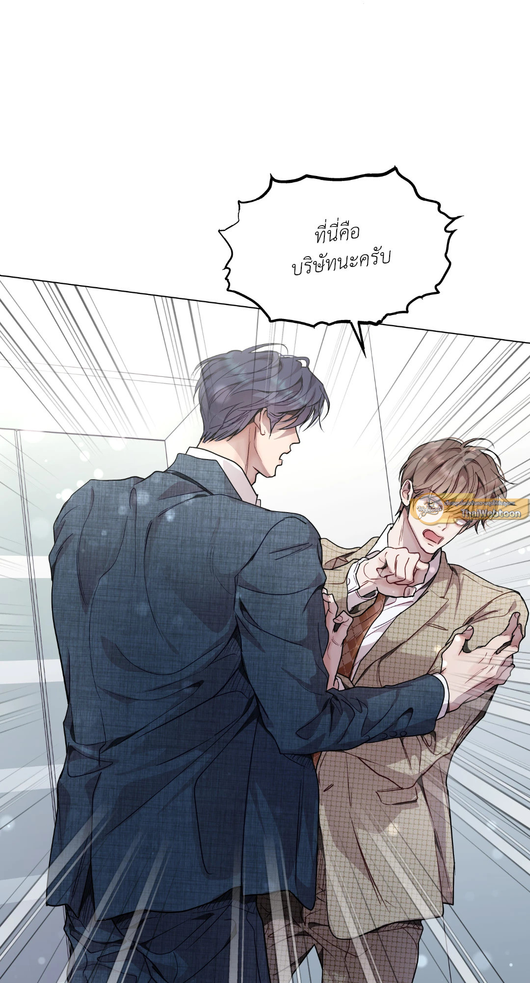 หน้า 37