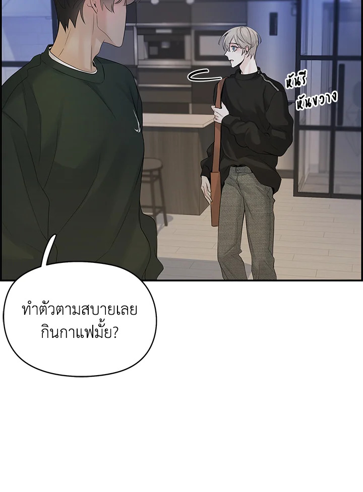 หน้า 83