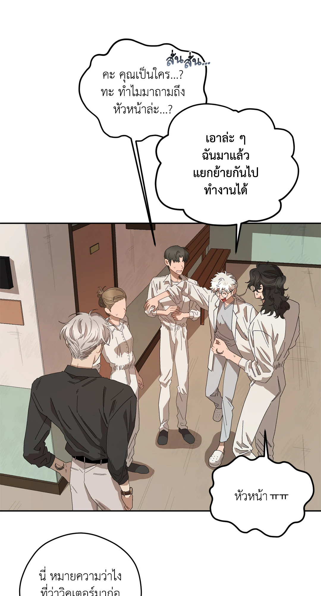 หน้า 46