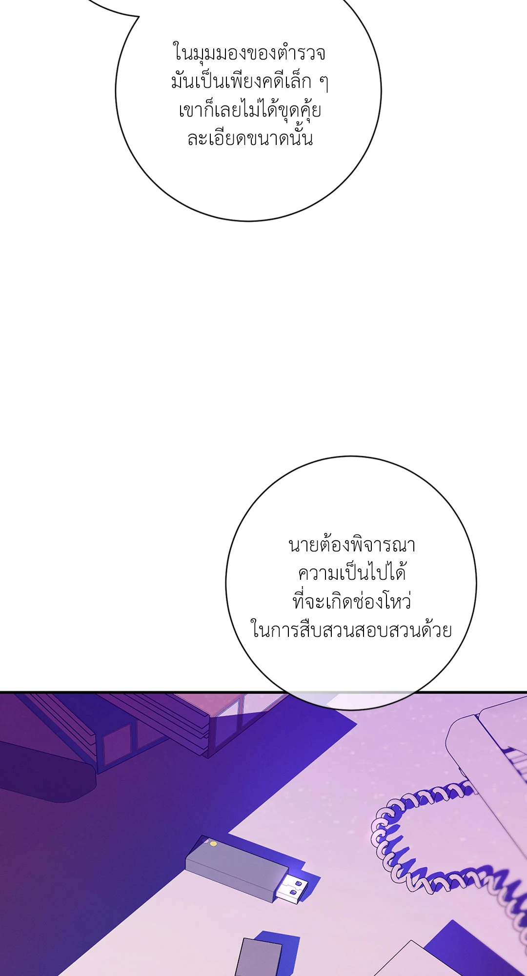 หน้า 102