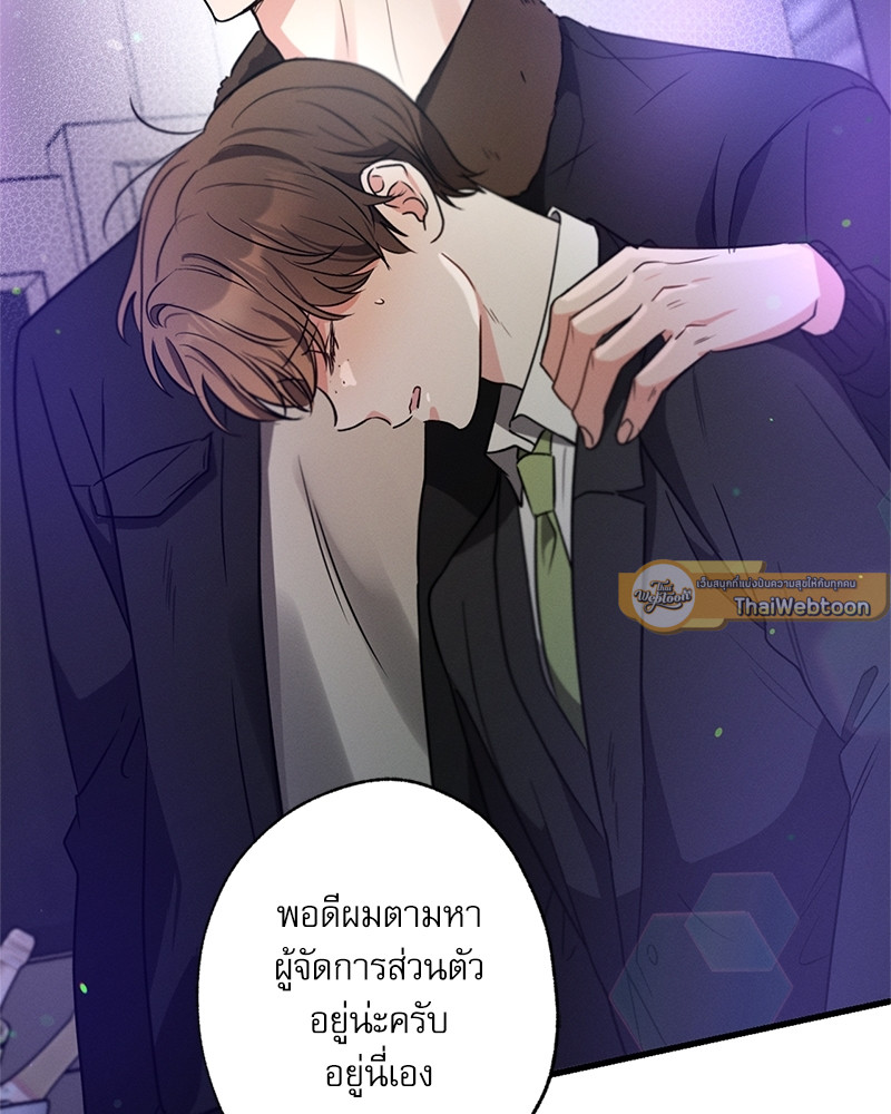หน้า 69