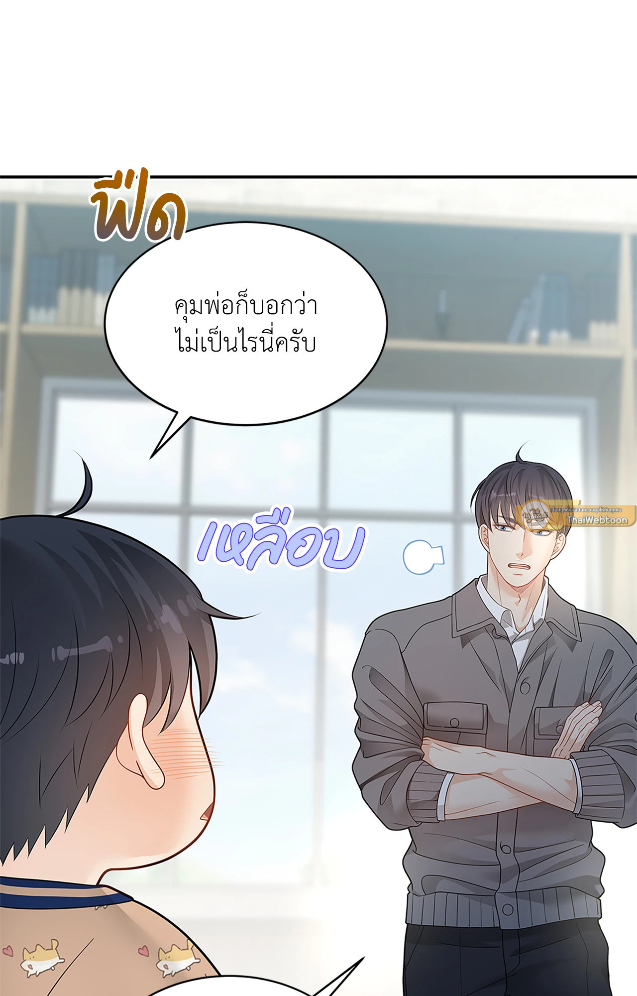 หน้า 26