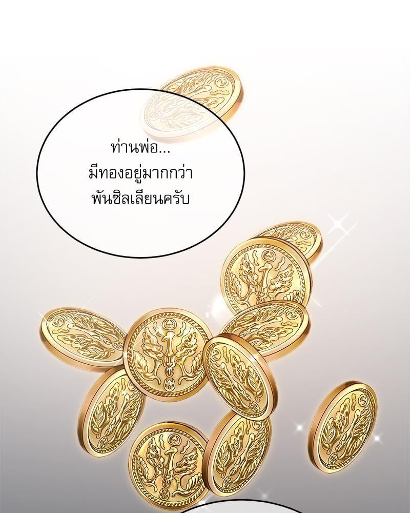 หน้า 108