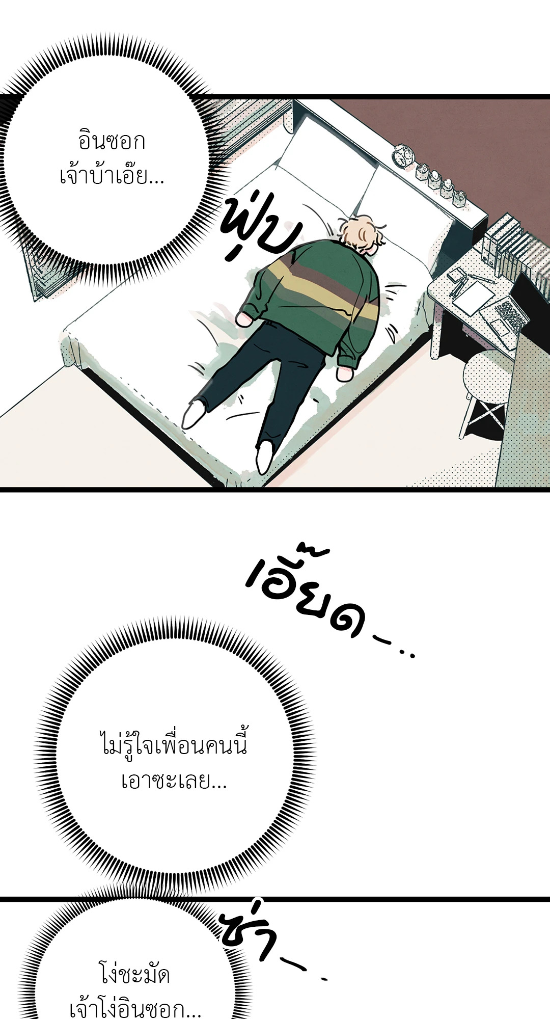 หน้า 24