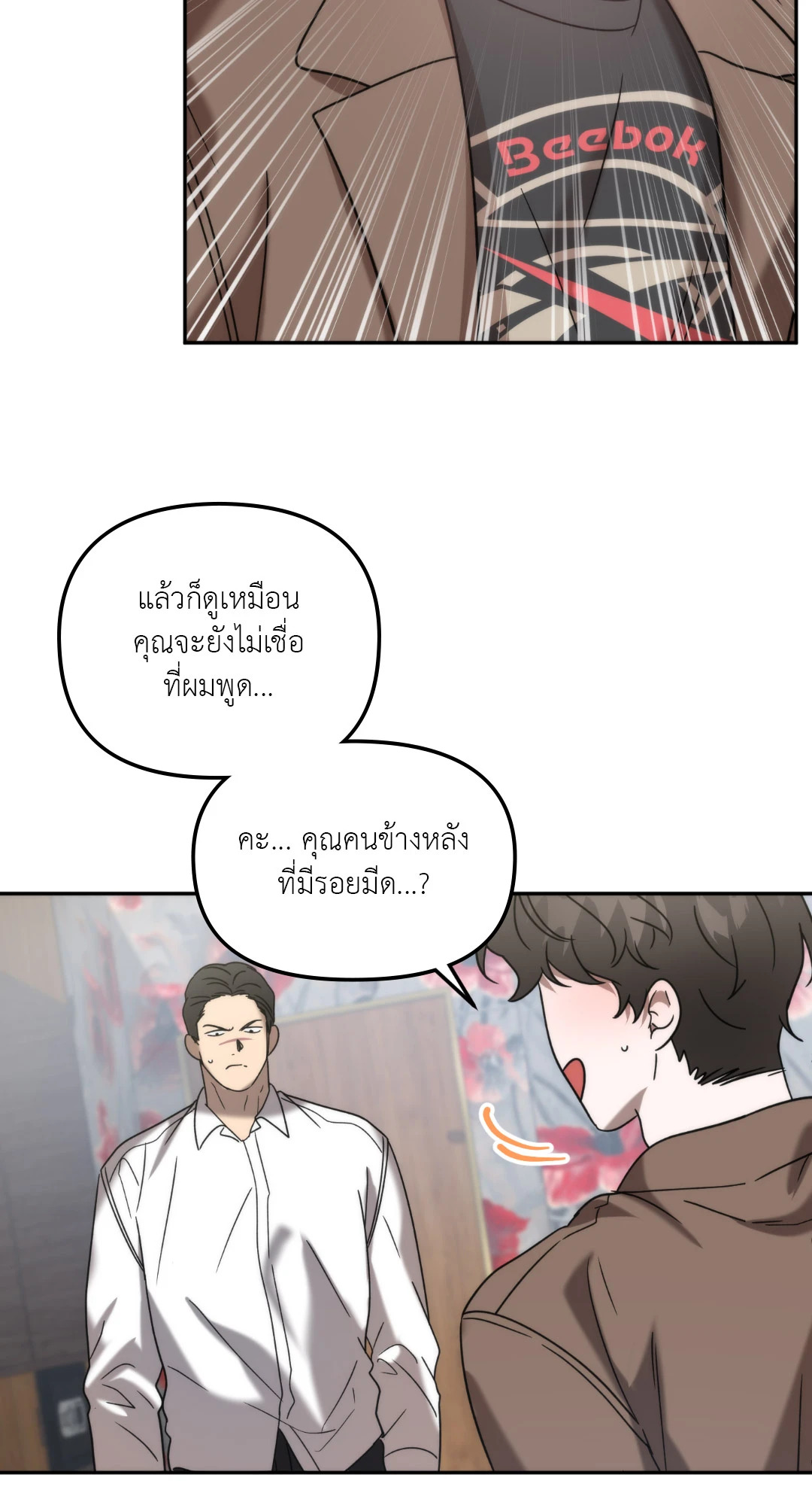 หน้า 61