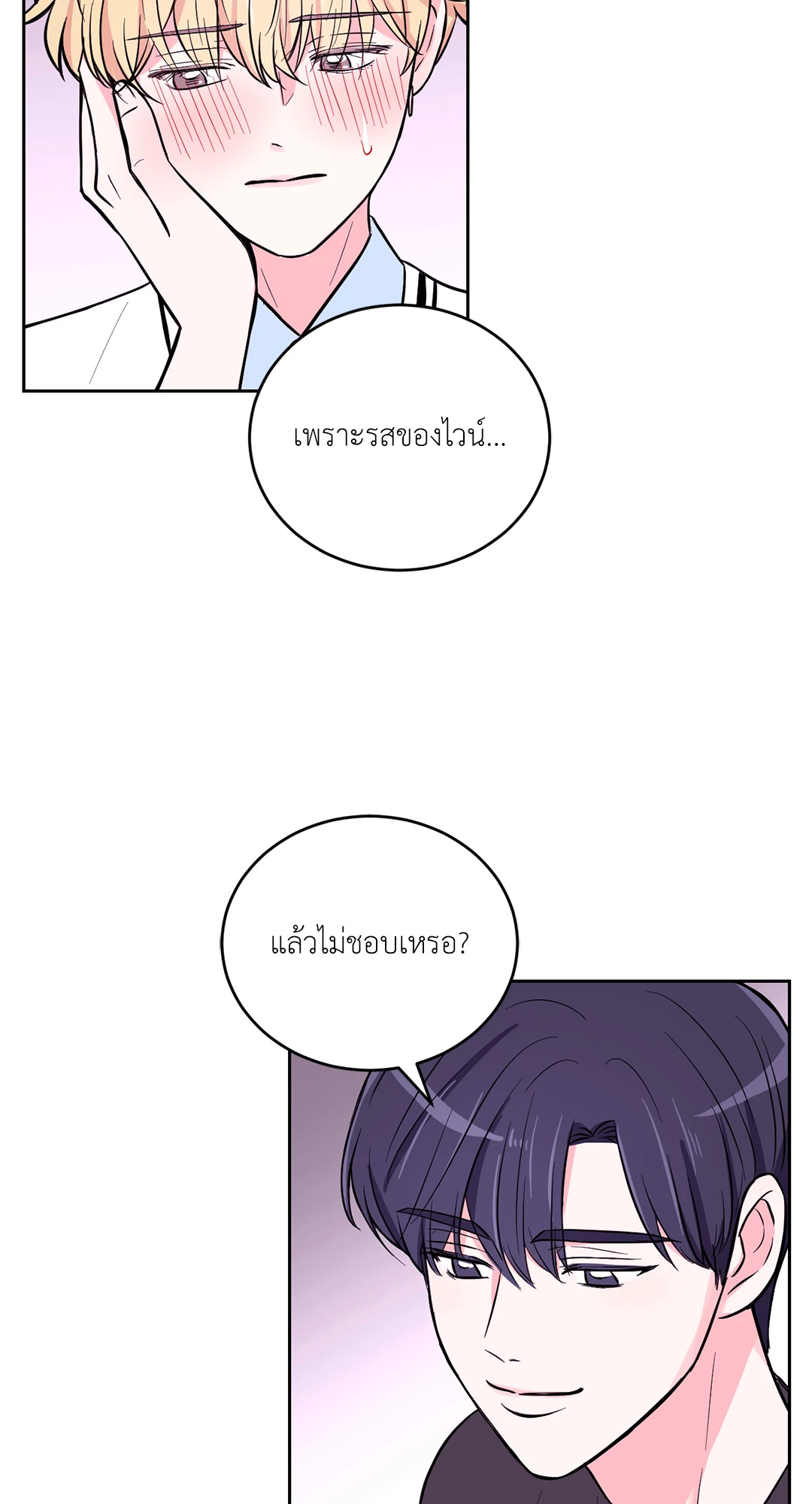 หน้า 52