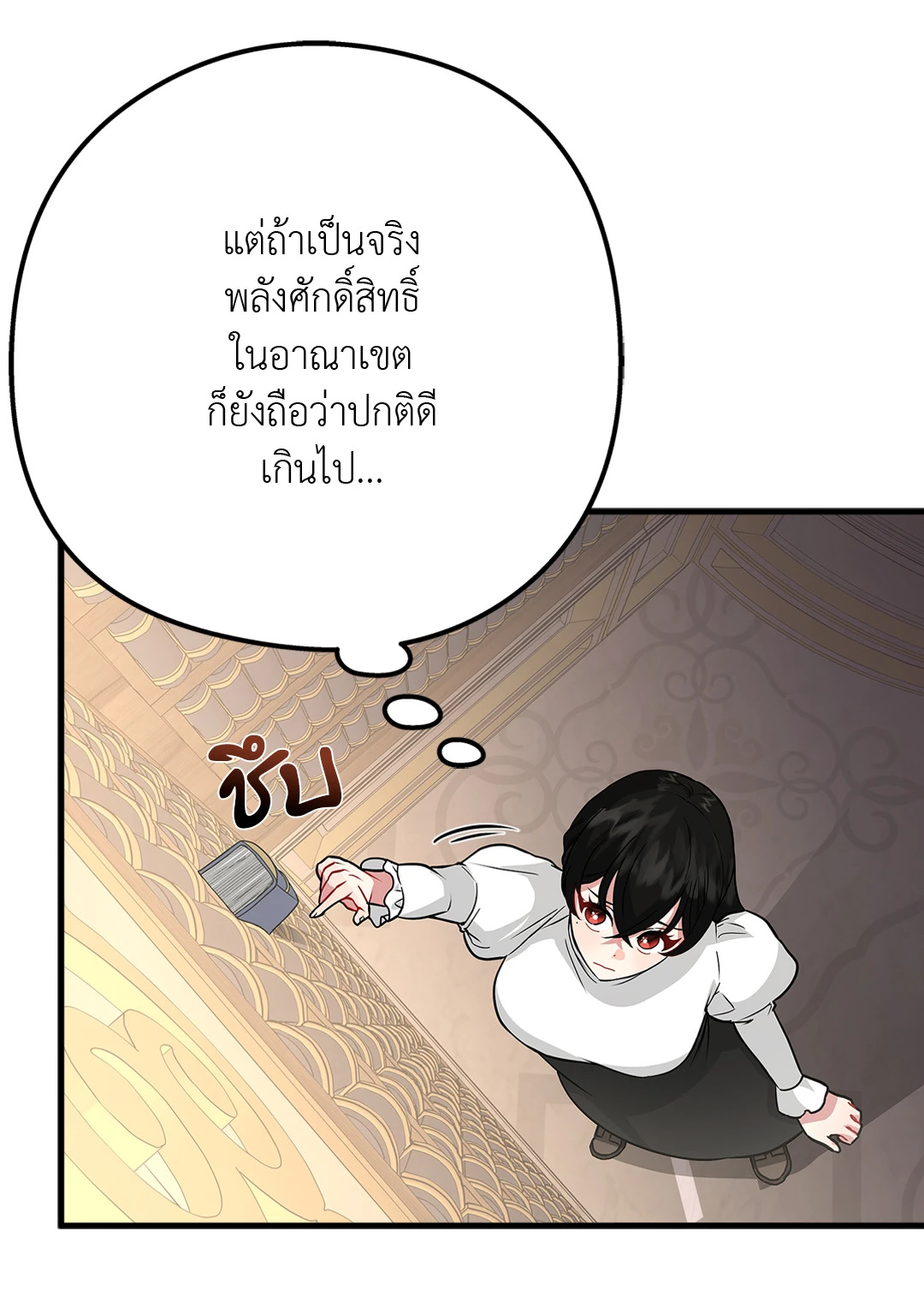 หน้า 76