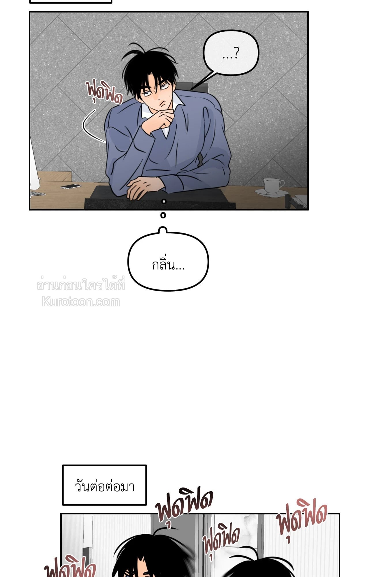 หน้า 57