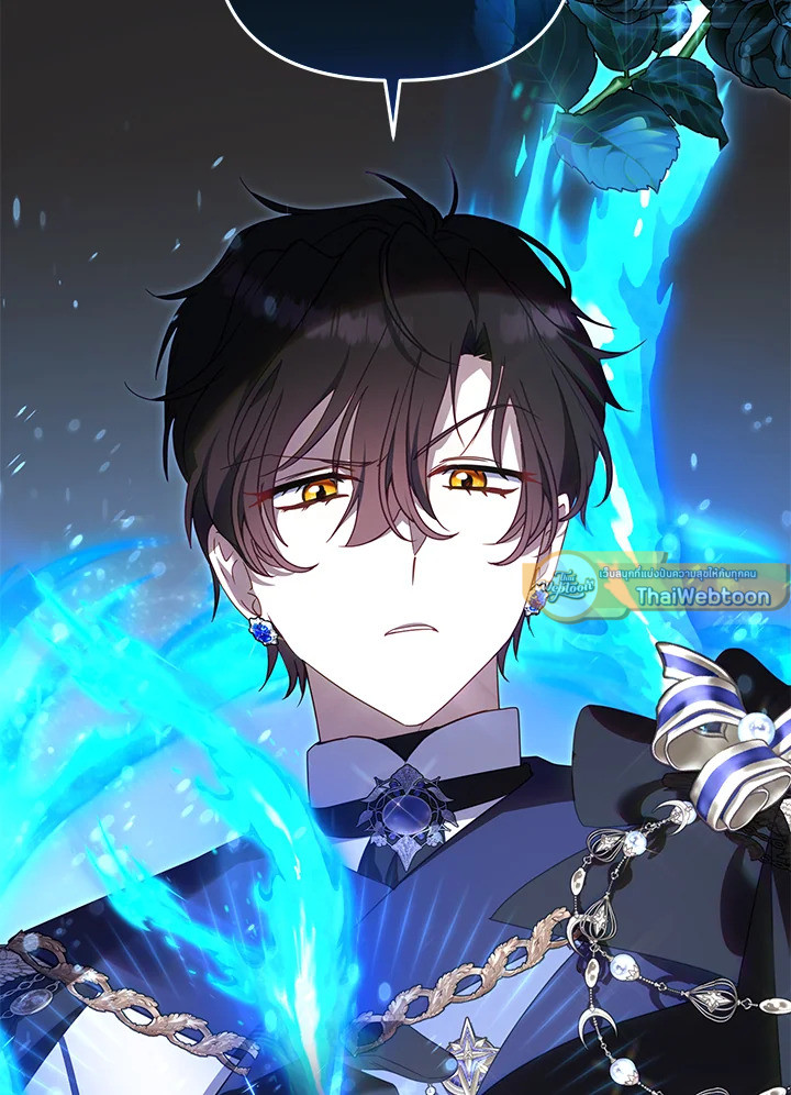 เมื่อฉันถูกเลี้ยงโดยเหล่าวายร้าย | Being Raised by Villains ตอนที่ 93 - รูปที่ 2