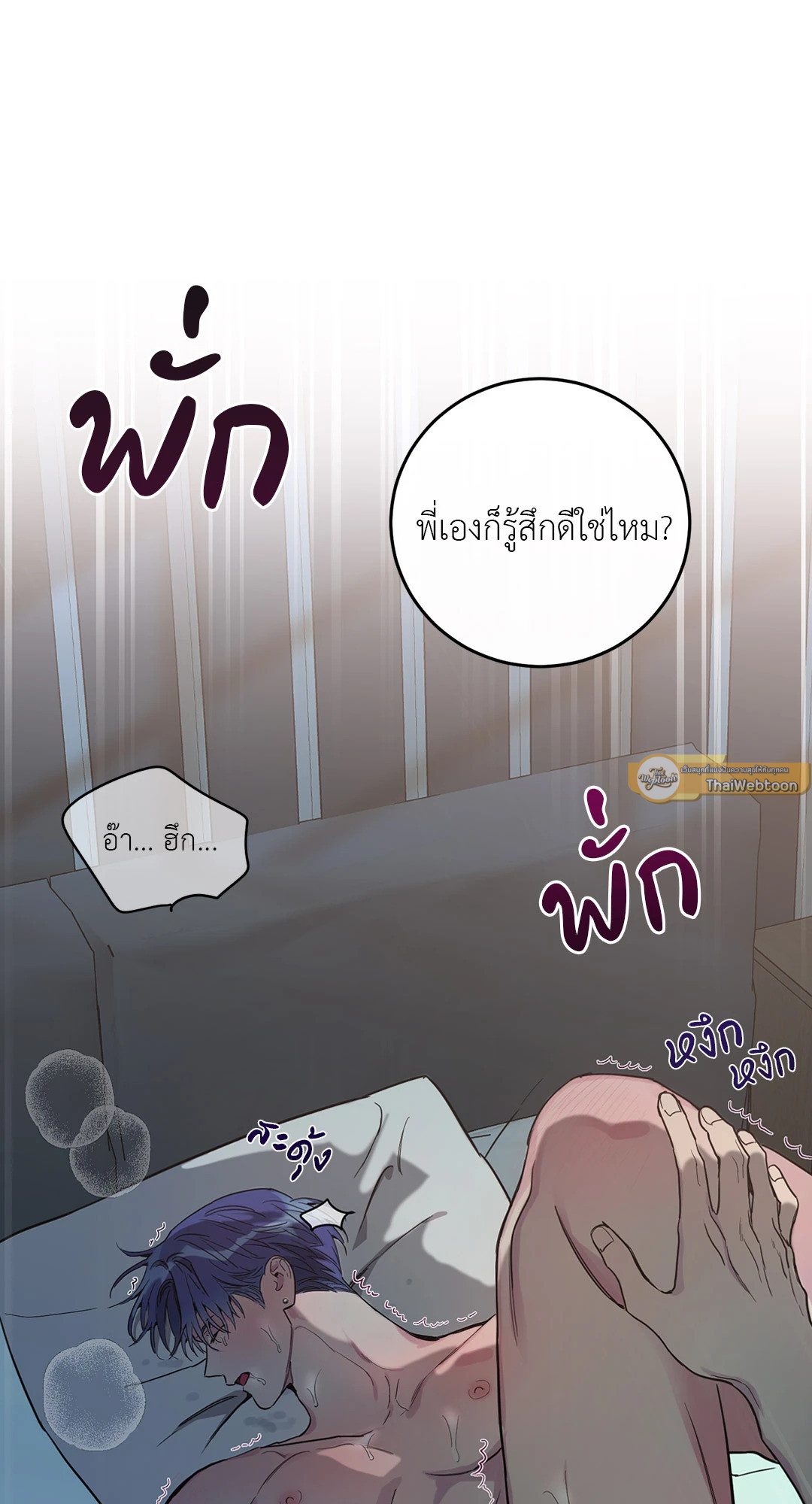 หน้า 81