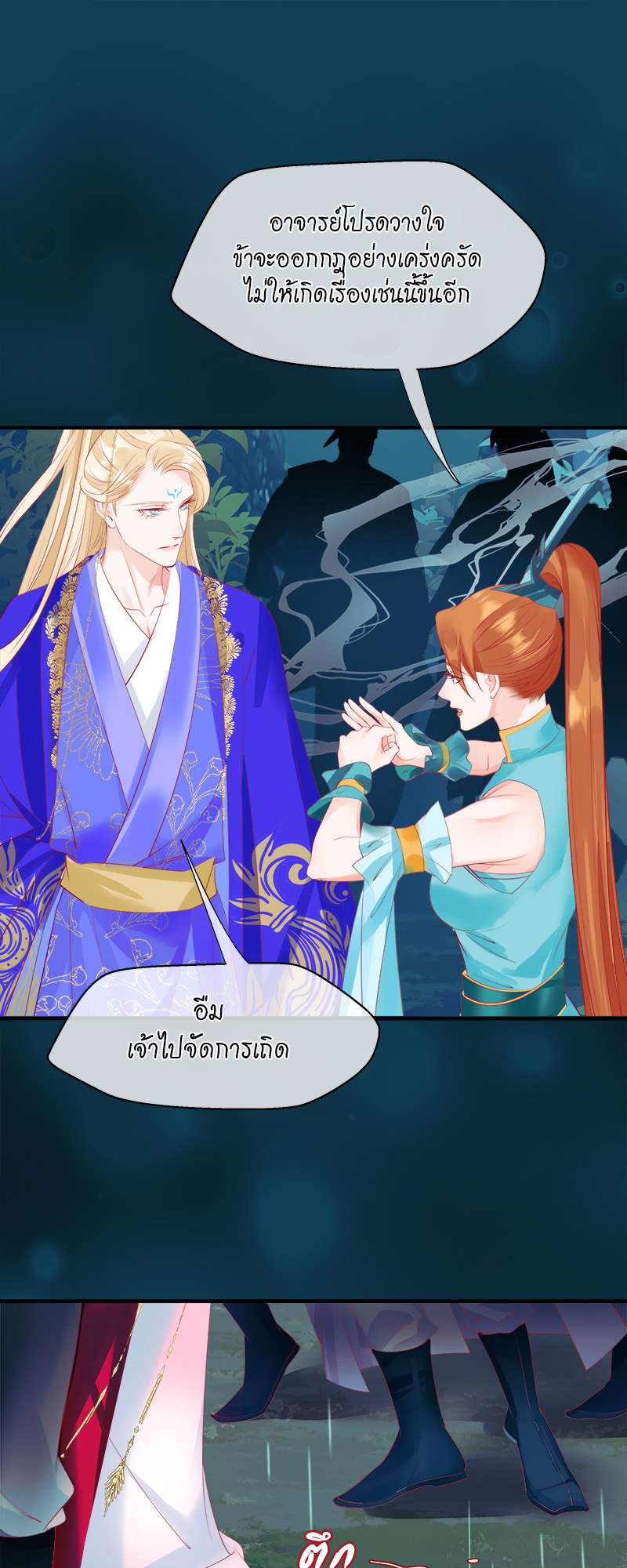 หน้า 57