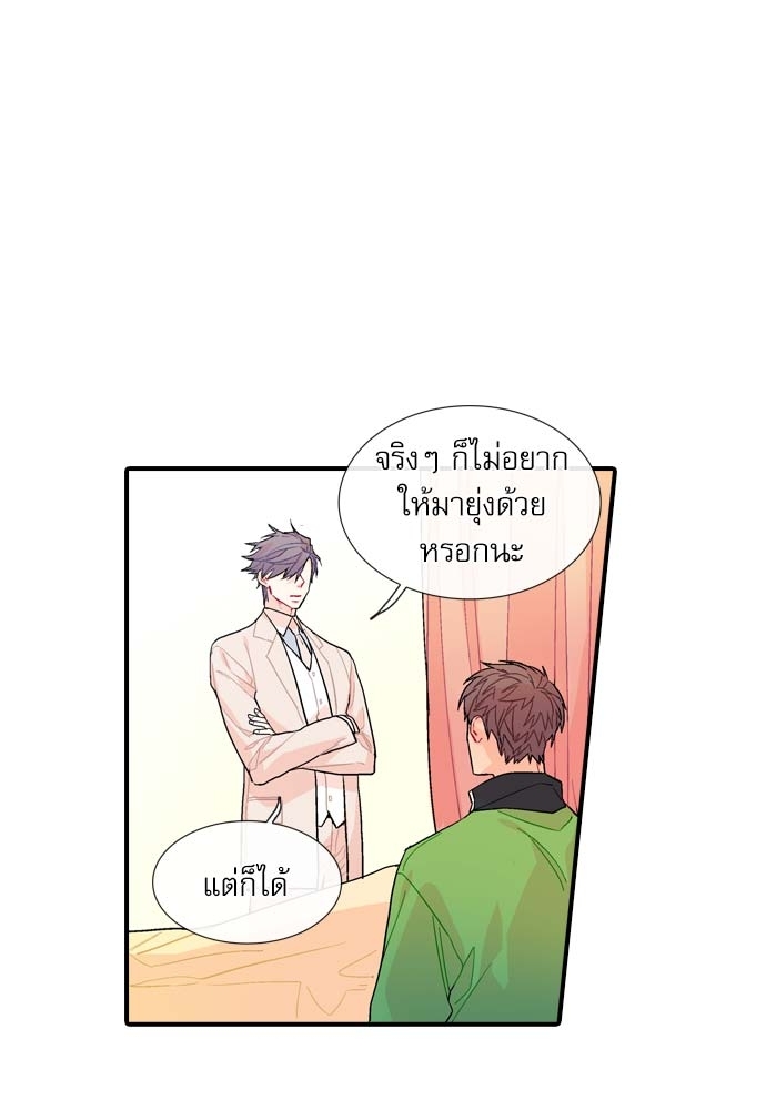 หน้า 67