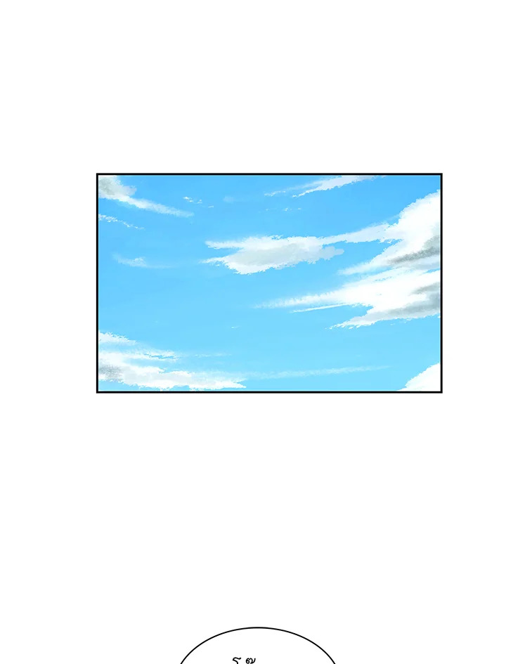 สวิตช์หัวใจนายไอดอล | Switch Mang ตอนที่ 10 - รูปที่ 2