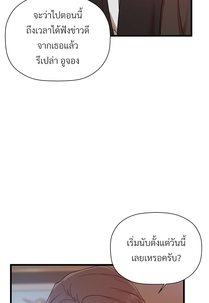 หน้า 92