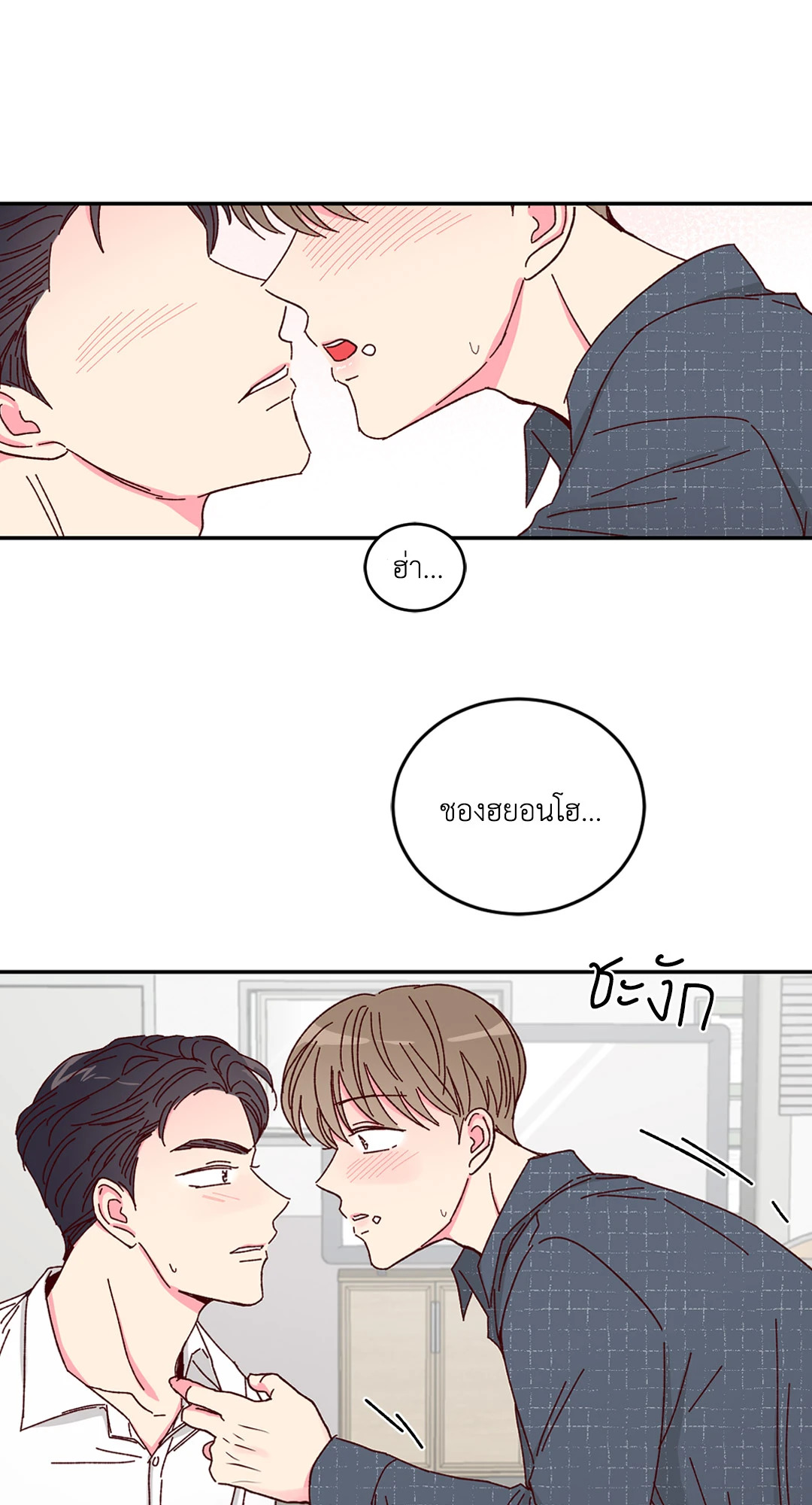หน้า 32