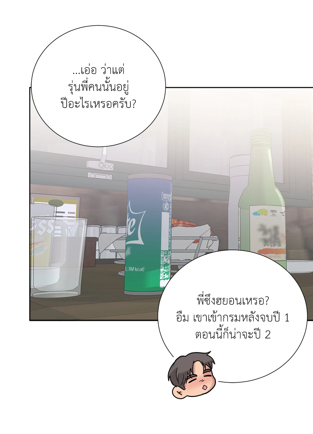 หน้า 43