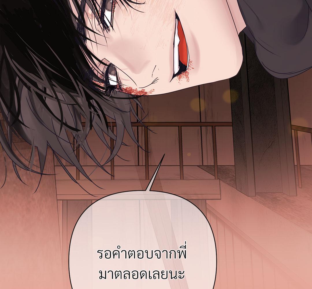 หน้า 149