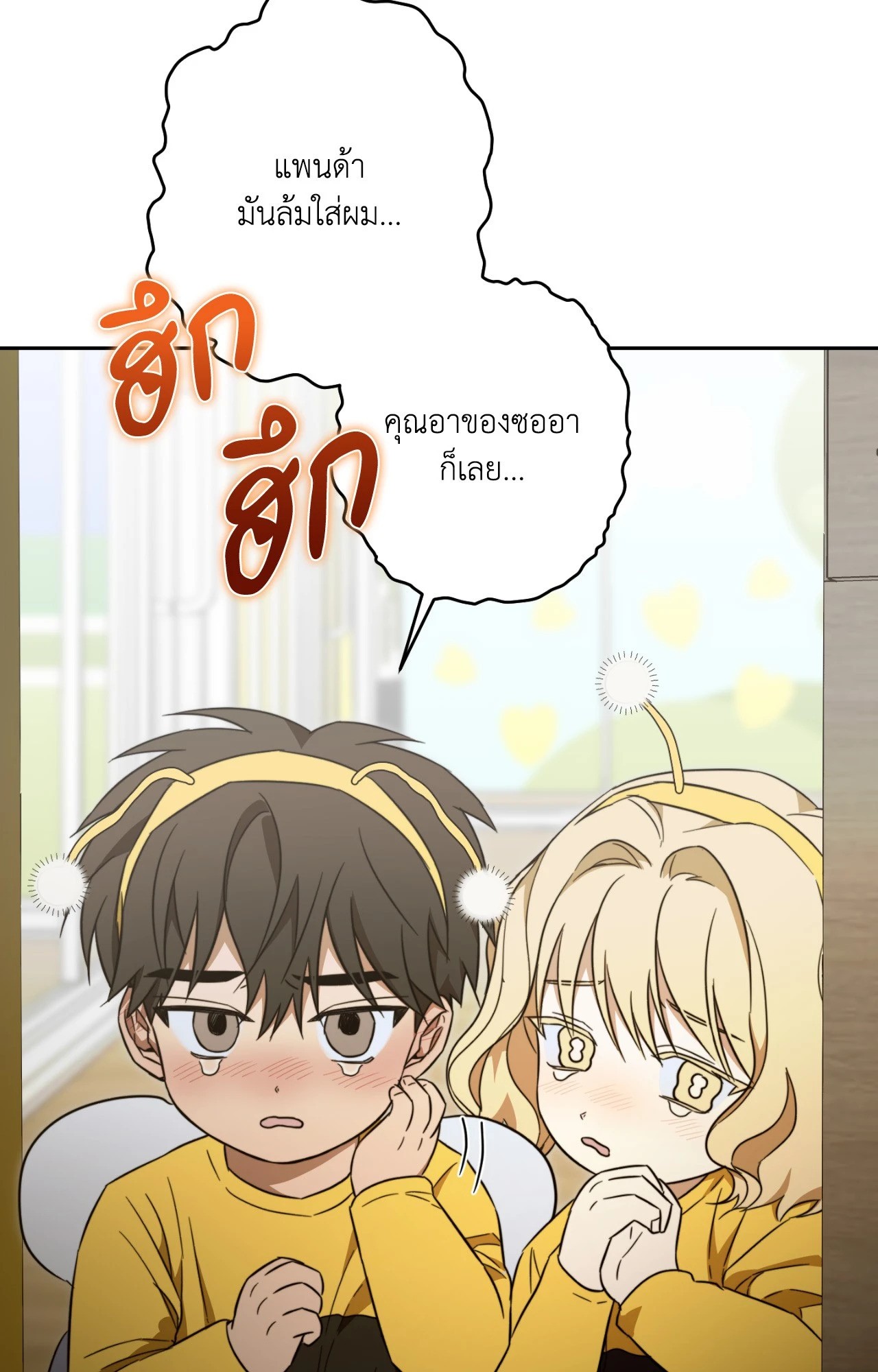 หน้า 78