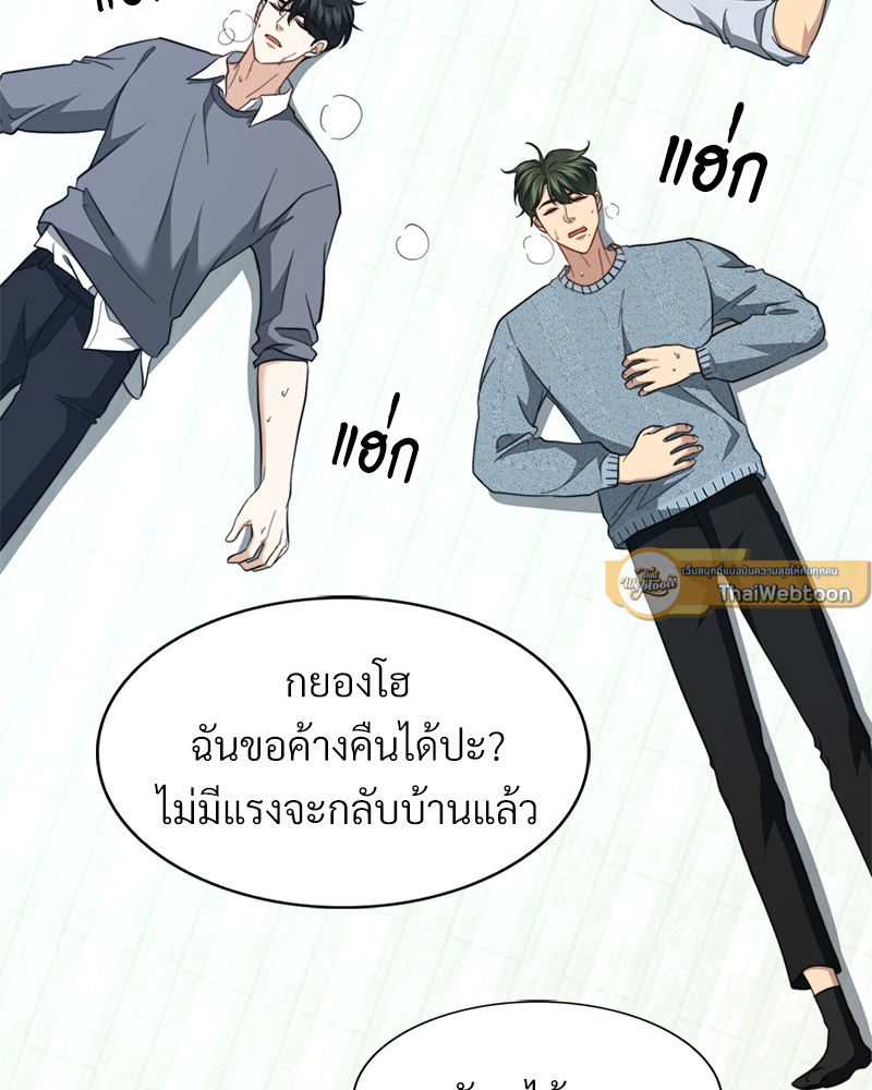 หน้า 79